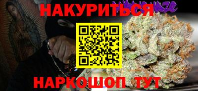 альфа пвп Донецк