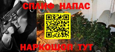 альфа пвп Донецк