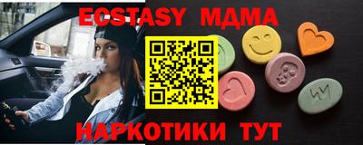mdpv Дубна