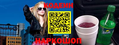 альфа пвп Донецк