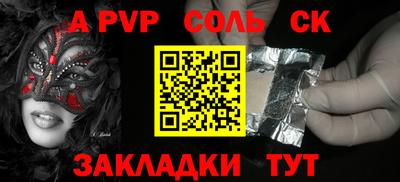круглые Донской
