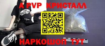 mdpv Дубна