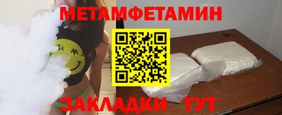 альфа пвп Донецк