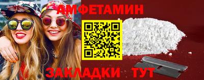 альфа пвп Донецк