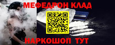 альфа пвп Донецк