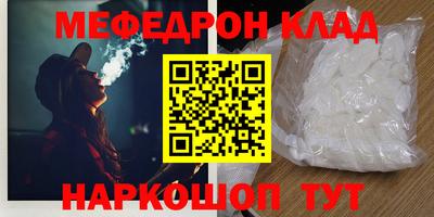 круглые Жуковский