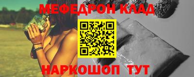 круглые Донской