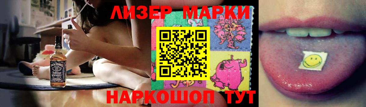 LSD-25 экстази  ЛСД экстази ecstasy  Вход с VPN  Сочи 