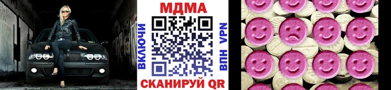 MDMA crystal  Сочи 