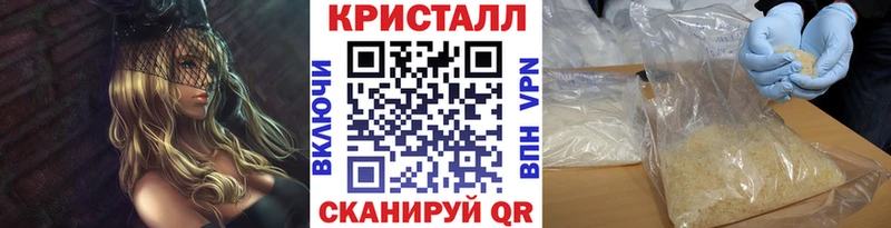 ссылка на мегу как зайти  Сочи  Первитин Декстрометамфетамин 99.9% 