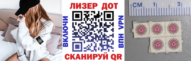 Наркотические марки 1500мкг  Сочи 