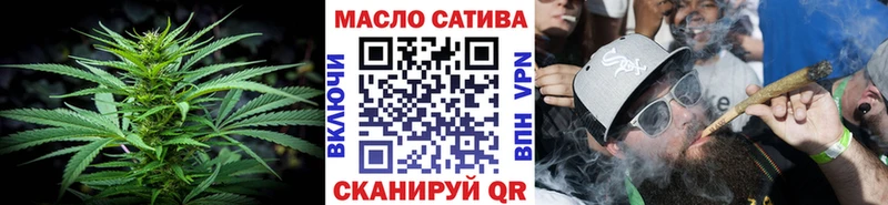 ТГК концентрат сколько стоит Сочи