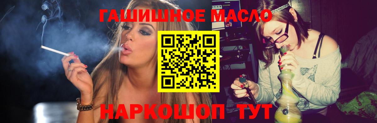 ТГК концентрат Сочи