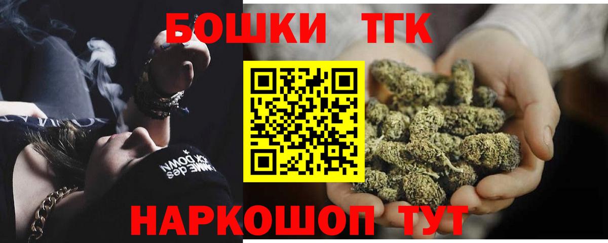 Шишки марихуана тримм Сочи